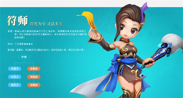 热血江湖下载_https://www.wordpress6.com_角色扮演_第6张