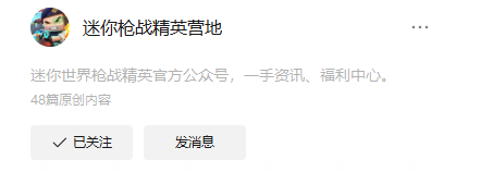 迷你枪战精英体验服下载_https://www.wordpress6.com_飞行射击_第1张