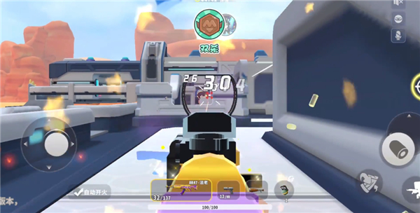 迷你枪战精英体验服下载_https://www.wordpress6.com_飞行射击_第6张