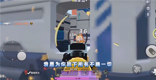 迷你枪战精英体验服下载_https://www.wordpress6.com_飞行射击_第7张