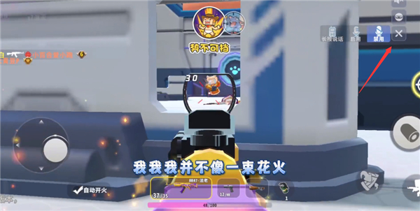 迷你枪战精英体验服下载_https://www.wordpress6.com_飞行射击_第8张