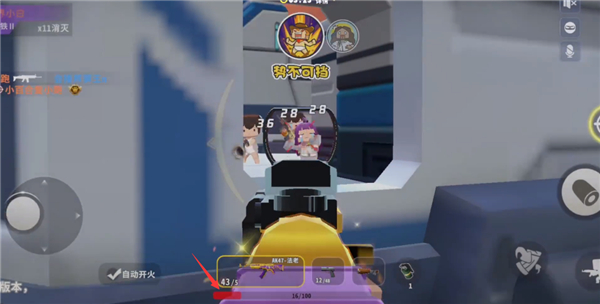 迷你枪战精英体验服下载_https://www.wordpress6.com_飞行射击_第9张