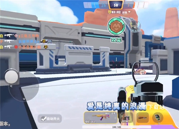 迷你枪战精英体验服下载_https://www.wordpress6.com_飞行射击_第11张