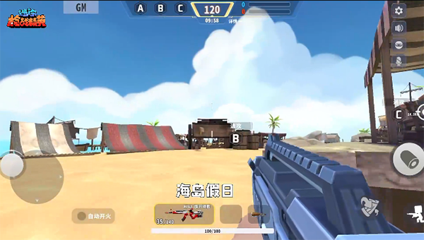 迷你枪战精英正式服下载_https://www.wordpress6.com_飞行射击_第10张