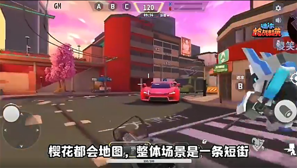 迷你枪战精英正式服下载_https://www.wordpress6.com_飞行射击_第9张