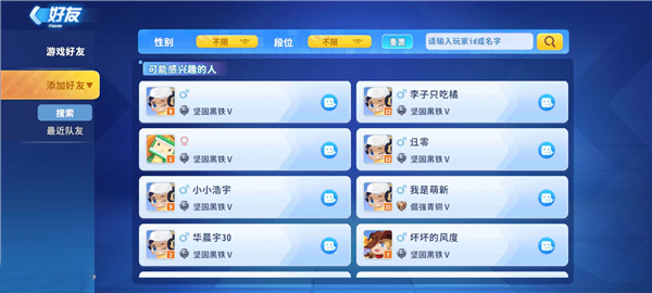 迷你枪战精英正式服下载_https://www.wordpress6.com_飞行射击_第14张