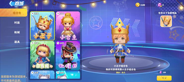 迷你枪战精英内置菜单版下载_https://www.wordpress6.com_飞行射击_第8张