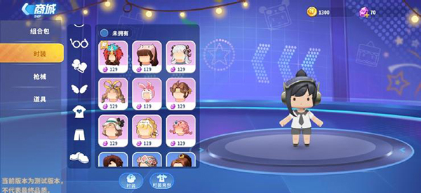 迷你枪战精英内置菜单版下载_https://www.wordpress6.com_飞行射击_第9张