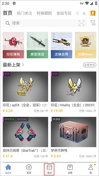 网易BUFF下载_https://www.wordpress6.com_手游辅助_第1张