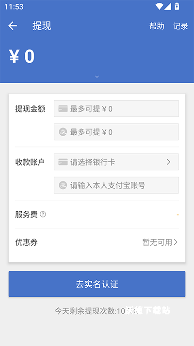 网易BUFF下载_https://www.wordpress6.com_手游辅助_第8张