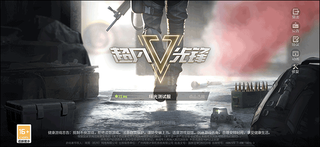 超凡先锋buff交易平台下载_https://www.wordpress6.com_飞行射击_第4张