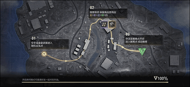 超凡先锋buff交易平台下载_https://www.wordpress6.com_飞行射击_第6张