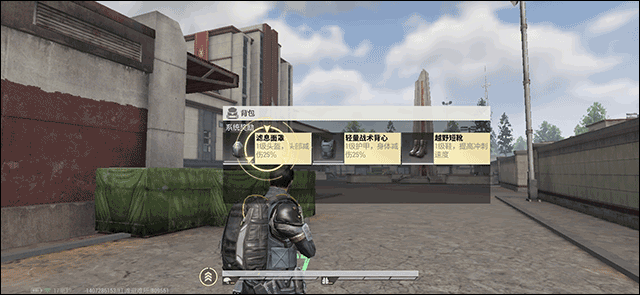 超凡先锋buff交易平台下载_https://www.wordpress6.com_飞行射击_第8张