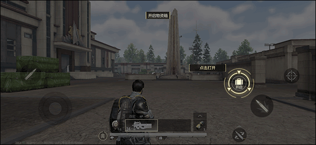 超凡先锋buff交易平台下载_https://www.wordpress6.com_飞行射击_第10张