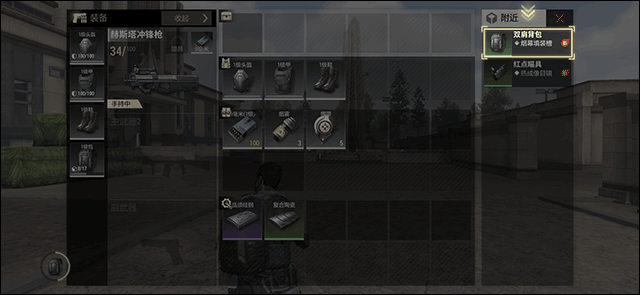 超凡先锋buff交易平台下载_https://www.wordpress6.com_飞行射击_第11张