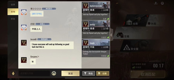 超凡先锋buff交易平台下载_https://www.wordpress6.com_飞行射击_第14张