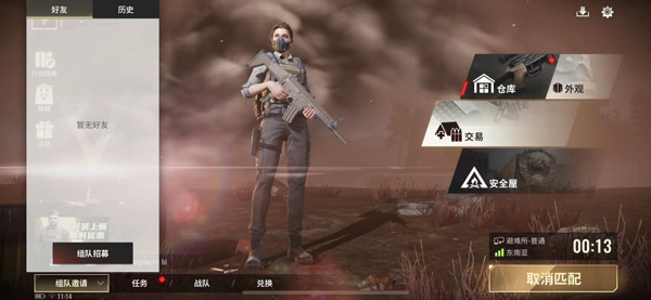 超凡先锋buff交易平台下载_https://www.wordpress6.com_飞行射击_第13张