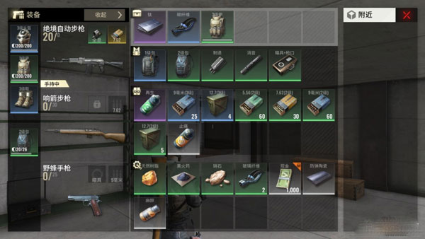 超凡先锋buff交易平台下载_https://www.wordpress6.com_飞行射击_第15张