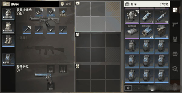 超凡先锋buff交易平台下载_https://www.wordpress6.com_飞行射击_第18张