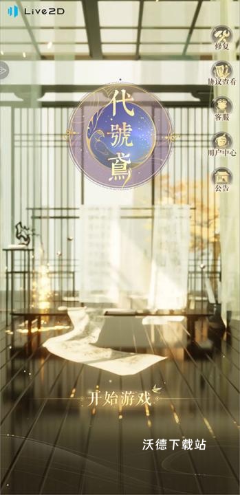 奇游手游加速器下载_https://www.wordpress6.com_手游辅助_第5张