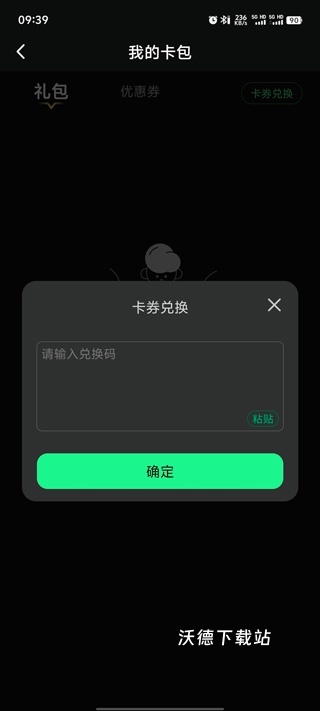 奇游加速器安卓模拟器下载_https://www.wordpress6.com_手游辅助_第2张