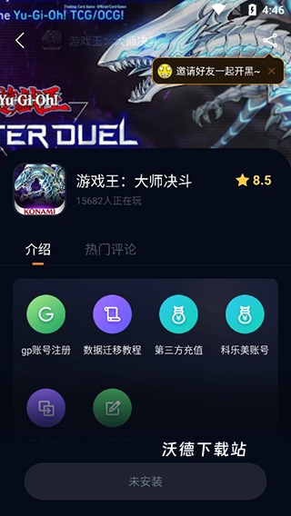 奇游加速器安卓模拟器下载_https://www.wordpress6.com_手游辅助_第7张