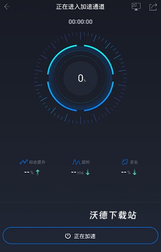 奇游加速器安卓模拟器下载_https://www.wordpress6.com_手游辅助_第11张