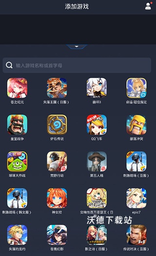 奇游加速器安卓模拟器下载_https://www.wordpress6.com_手游辅助_第10张