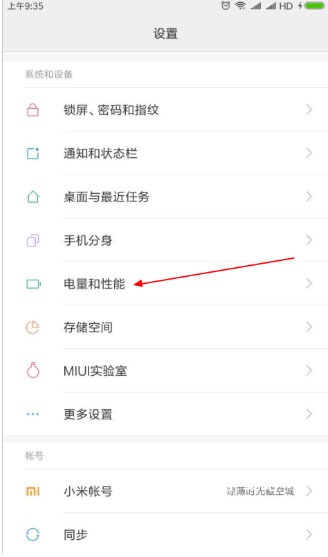 玲珑加速器免费版下载_https://www.wordpress6.com_手游辅助_第6张
