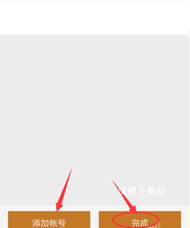 掌上穿越火线下载_https://www.wordpress6.com_飞行射击_第4张