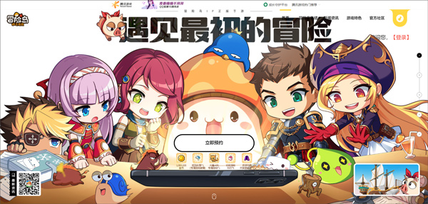 冒险岛枫之传说下载_https://www.wordpress6.com_动作冒险_第1张