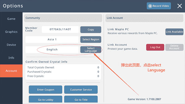 冒险岛枫之传说下载_https://www.wordpress6.com_动作冒险_第9张