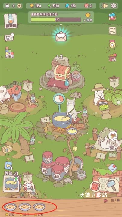 猫咪和汤下载_https://www.wordpress6.com_模拟经营_第1张