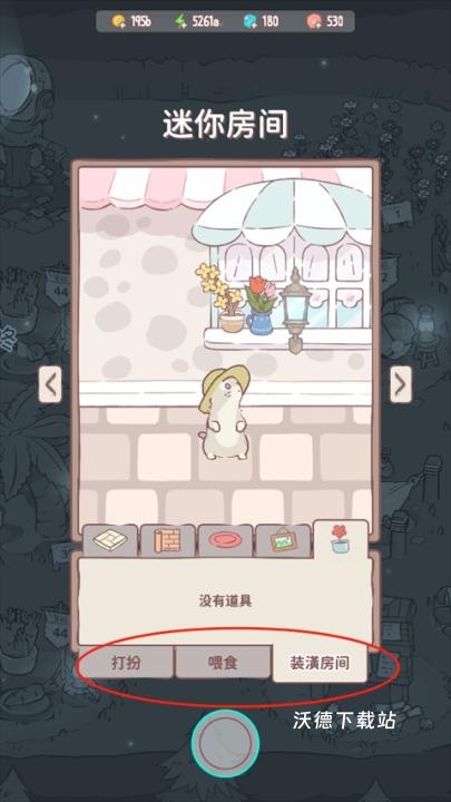 猫咪和汤下载_https://www.wordpress6.com_模拟经营_第5张