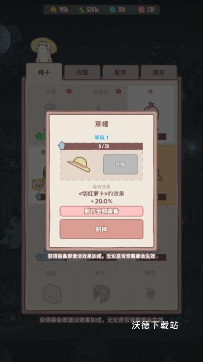 猫咪和汤下载_https://www.wordpress6.com_模拟经营_第6张