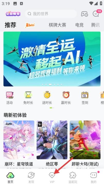 咪咕虚拟手柄下载_https://www.wordpress6.com_手游辅助_第1张