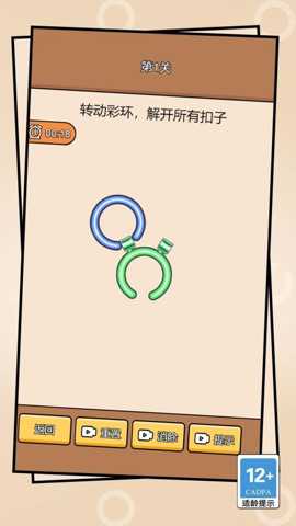 机关小能手下载_https://www.wordpress6.com_休闲益智_第1张