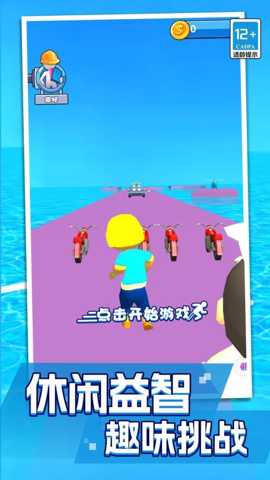 骑车小能手下载_https://www.wordpress6.com_体育竞技_第1张