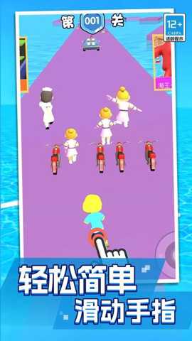 骑车小能手下载_https://www.wordpress6.com_体育竞技_第2张