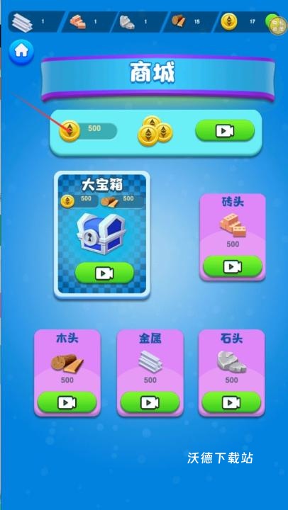 我脑子不够下载_https://www.wordpress6.com_休闲益智_第3张