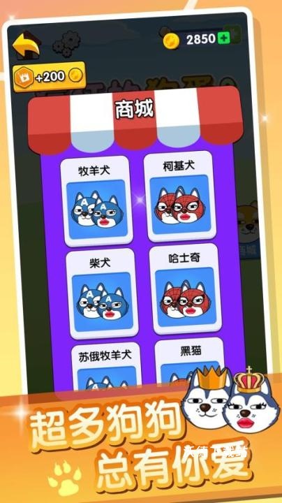 这可不好过下载_https://www.wordpress6.com_休闲益智_第1张