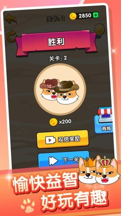 这可不好过下载_https://www.wordpress6.com_休闲益智_第3张