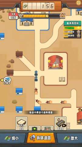 真实公路模拟下载_https://www.wordpress6.com_模拟经营_第3张