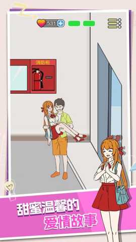 谁来帮帮她下载_https://www.wordpress6.com_角色扮演_第1张