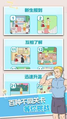 谁来帮帮她下载_https://www.wordpress6.com_角色扮演_第3张