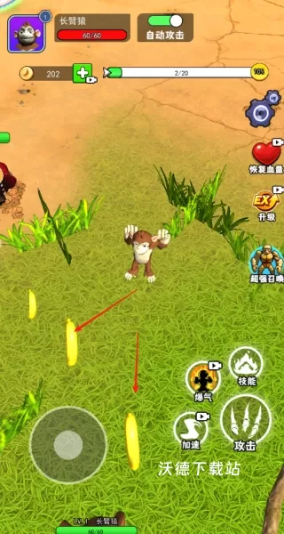 猿猴生存大作战下载_https://www.wordpress6.com_角色扮演_第1张