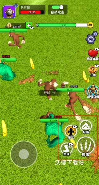 猿猴生存大作战下载_https://www.wordpress6.com_角色扮演_第2张