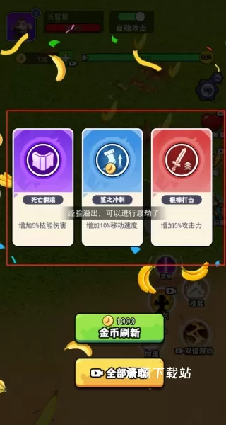 猿猴生存大作战下载_https://www.wordpress6.com_角色扮演_第4张