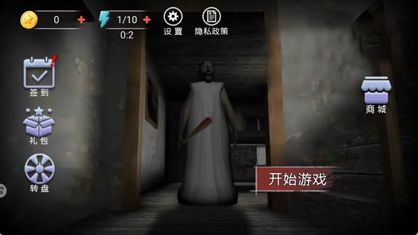 恐怖奶奶寂静岭下载_角色扮演_第1张_沃德下载站 恐怖奶奶寂静岭下载_https://www.wordpress6.com_角色扮演_第1张