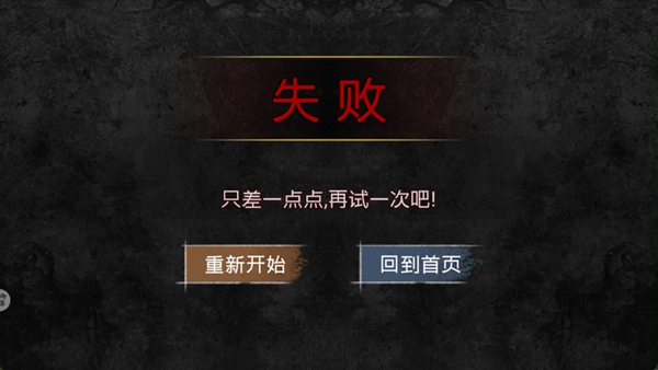 恐怖奶奶寂静岭下载_角色扮演_第4张_沃德下载站 恐怖奶奶寂静岭下载_https://www.wordpress6.com_角色扮演_第4张